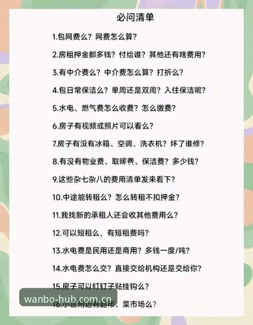 万博全站账号 资深用户经验分享:万博全站账号注册与使用全攻略,避开这些坑才能真正畅玩